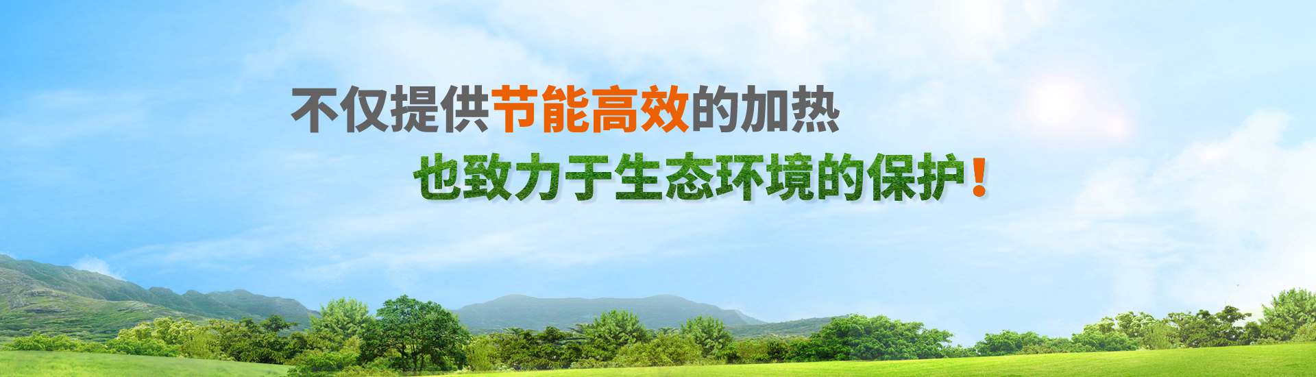 產(chǎn)品說明